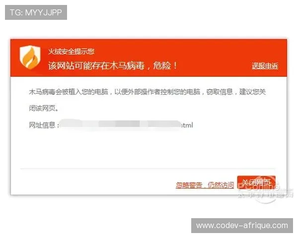 如何确保下载的og视讯官网版本安全可靠，避免病毒和恶意软件的详细说明