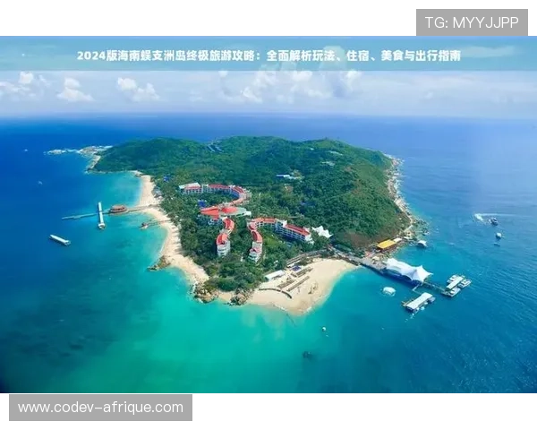 世界杯约旦阿尔及利亚主办城市的住宿设施与旅游资源,为观众提供全面指南 世界杯约旦阿尔及利亚主办城市的住宿设施与旅游资源,为观众提供全面指南