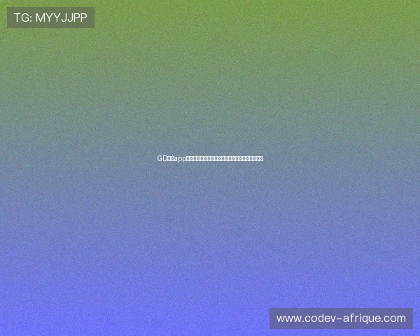 GD真人app世界杯期间安全登录与账号保护指南保障用户权益